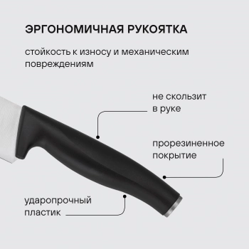 Набор ножей кухон. Rondell Florett RD-1582