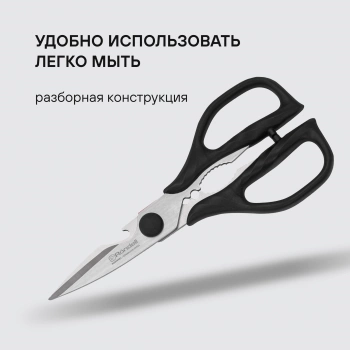 Набор ножей кухон. Rondell Florett RD-1582