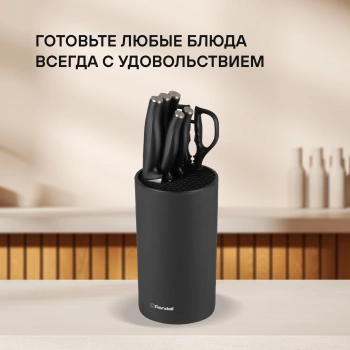 Набор ножей кухон. Rondell Florett RD-1582