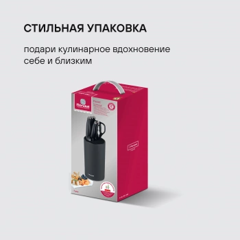 Набор ножей кухон. Rondell Florett RD-1582