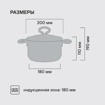 Кастрюля Rondell Etery RDS-1599