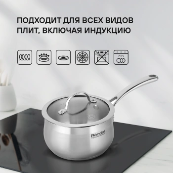 Набор посуды Rondell Admiring RDS-1610