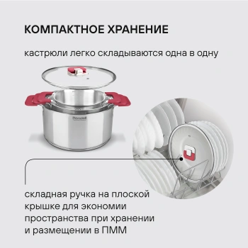 Набор посуды Rondell Savvy RDS-1662