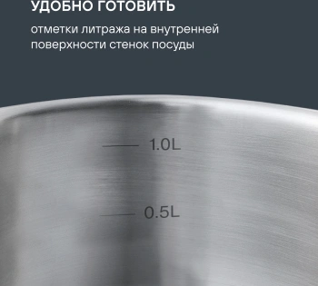 Ковш Rondell Calypso RDS-1670