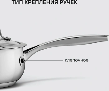 Ковш Rondell Calypso RDS-1670