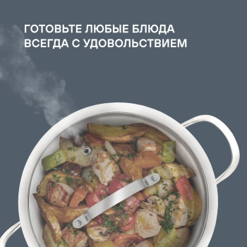 Кастрюля Rondell Calypso RDS-1671