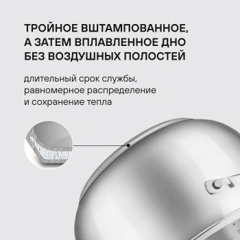 Кастрюля Rondell Calypso RDS-1672