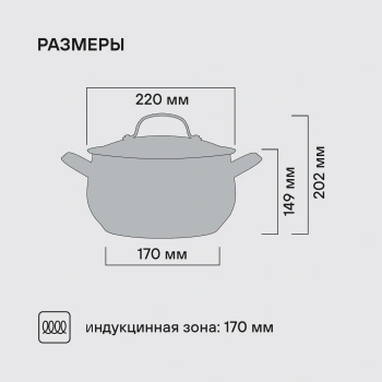 Кастрюля Rondell Calypso RDS-1672