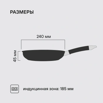 Сковорода Rondell Prime RDS-1676
