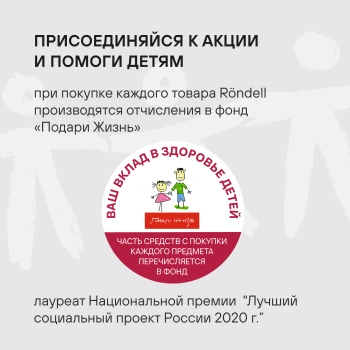 Сковорода Rondell Prime RDS-1676