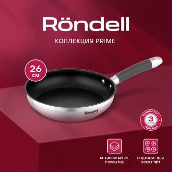 Сковорода Rondell Prime RDS-1677