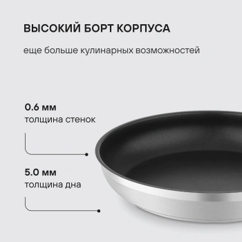 Сковорода Rondell Prime RDS-1677