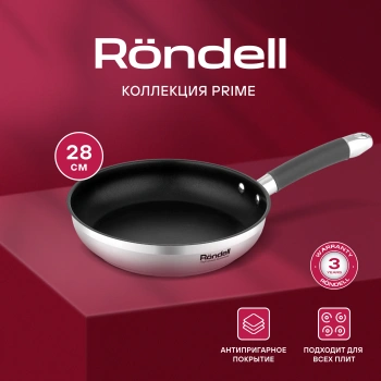 Сковорода Rondell Prime RDS-1678