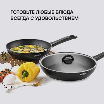 Крышка Rondell Handy RDA-1688