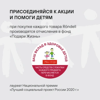 Набор посуды Rondell Kortado RDA-1690