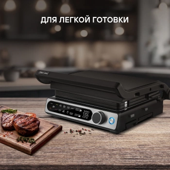 Электрогриль Rondell RDE-1700