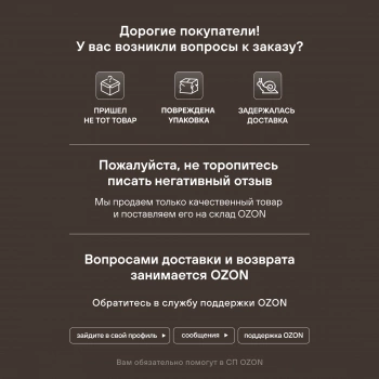 Электрогриль Rondell RDE-1700