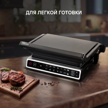 Электрогриль Rondell RDE-1701
