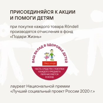 Электрогриль Rondell RDE-1701