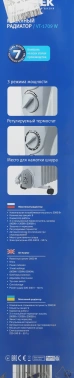 Радиатор масляный Vitek VT-1709