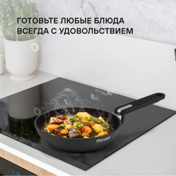 Сковорода Rondell Modern RDA-1721