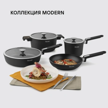 Сковорода Rondell Modern RDA-1722