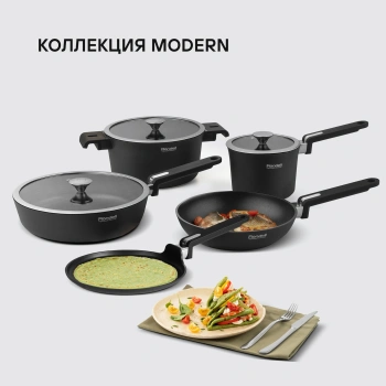 Сковорода блинная Rondell Modern RDA-1725