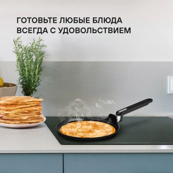 Сковорода блинная Rondell Modern RDA-1725