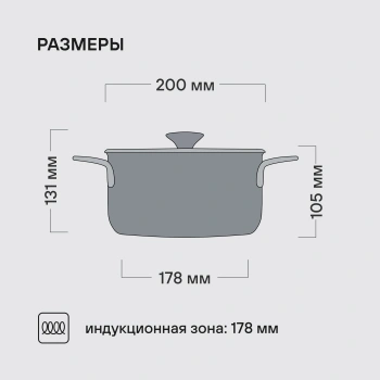 Кастрюля Rondell Modern RDS-1747