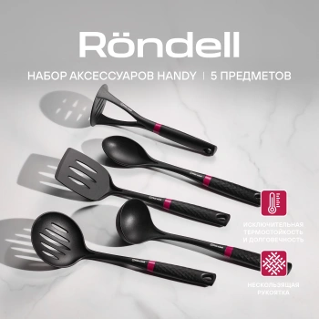 Набор аксессуаров Rondell Handy RD-1750