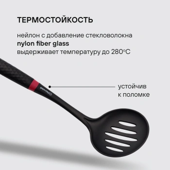 Набор аксессуаров Rondell Handy RD-1750