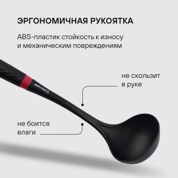 Набор аксессуаров Rondell Handy RD-1750