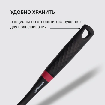 Набор аксессуаров Rondell Handy RD-1750