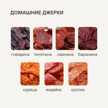 Сушка для фруктов и овощей Rondell RDE-1750