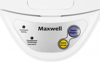 Термопот Maxwell MW-1754