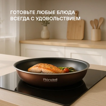 Набор сковород Rondell Kortado RDA-1788