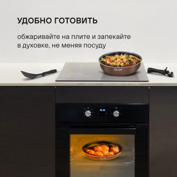 Набор посуды Rondell Kortado RDA-1789