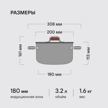 Кастрюля Rondell Fjord RDS-1791