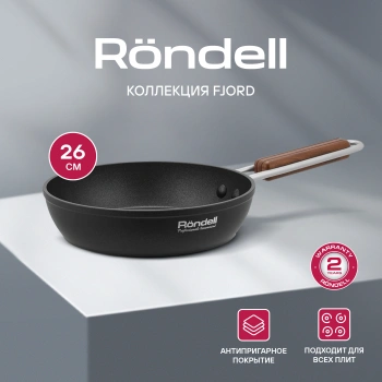 Сковорода Rondell Fjord RDA-1795