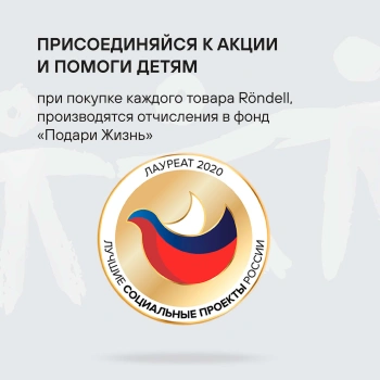 Сковорода Rondell Fjord RDA-1795