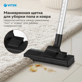 Пылесос Vitek VT-1819