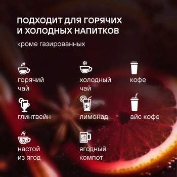 Термос для напитков Rondell Promenade RDS-1820