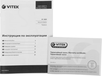 Пылесос Vitek VT-1820
