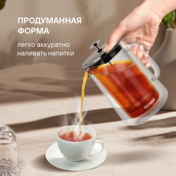 Френч-пресс Rondell Eletto  RDS-1823