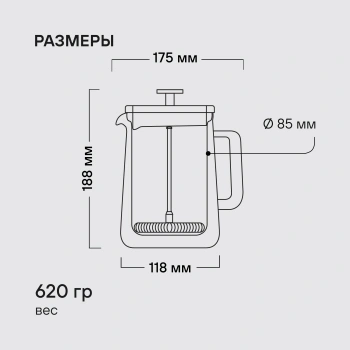 Френч-пресс Rondell Eletto  RDS-1823