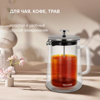 Френч-пресс Rondell Eletto  RDS-1823