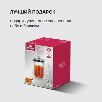 Френч-пресс Rondell Eletto  RDS-1824