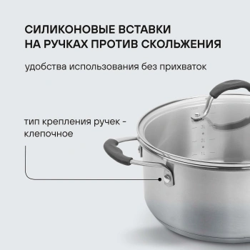 Набор посуды Rondell Filigran RDS-1833