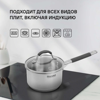 Набор посуды Rondell Filigran RDS-1833