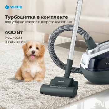 Пылесос Vitek VT-1833 PR